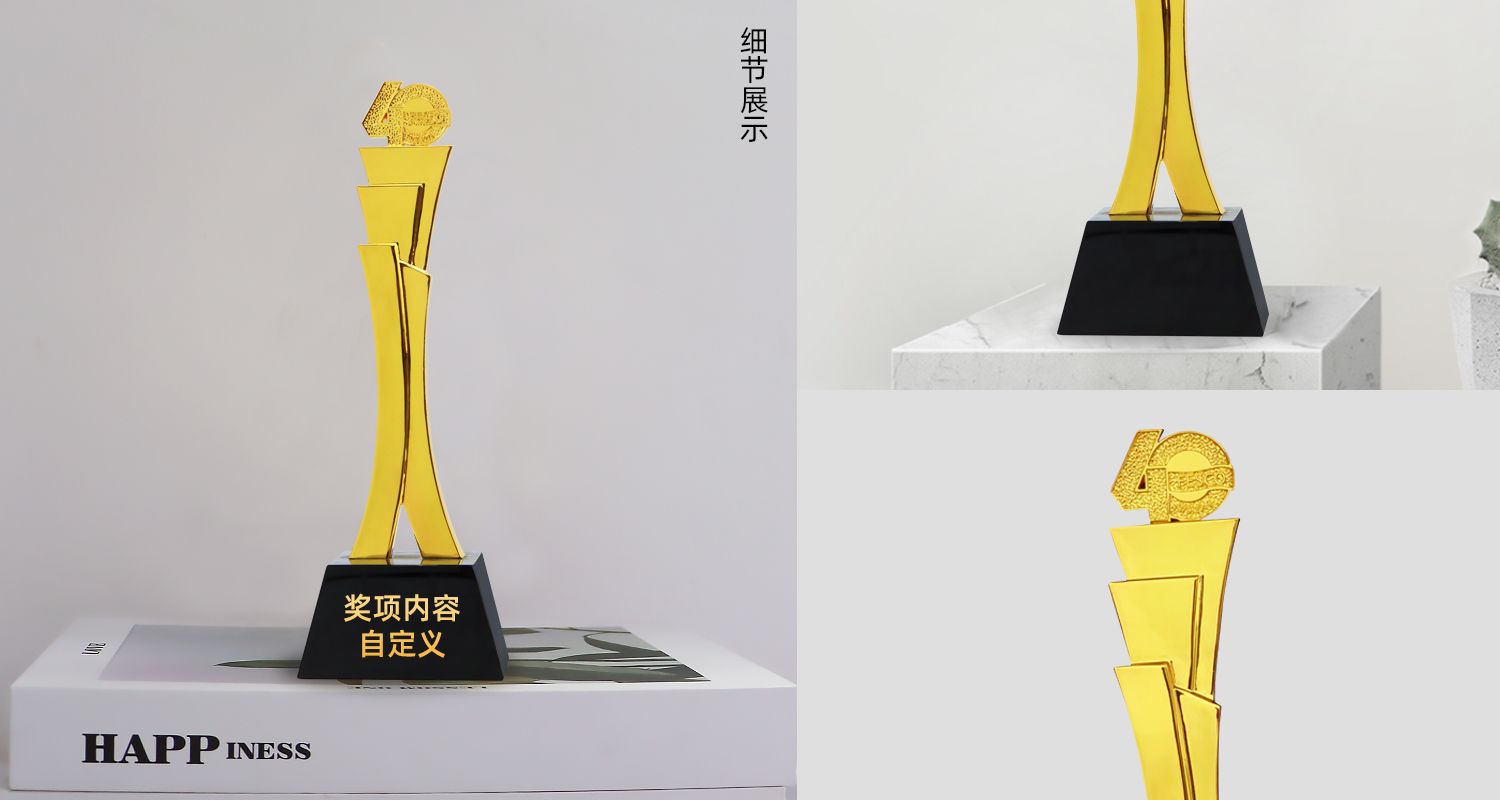 周年庆典奖杯源文件.9psd.jpg