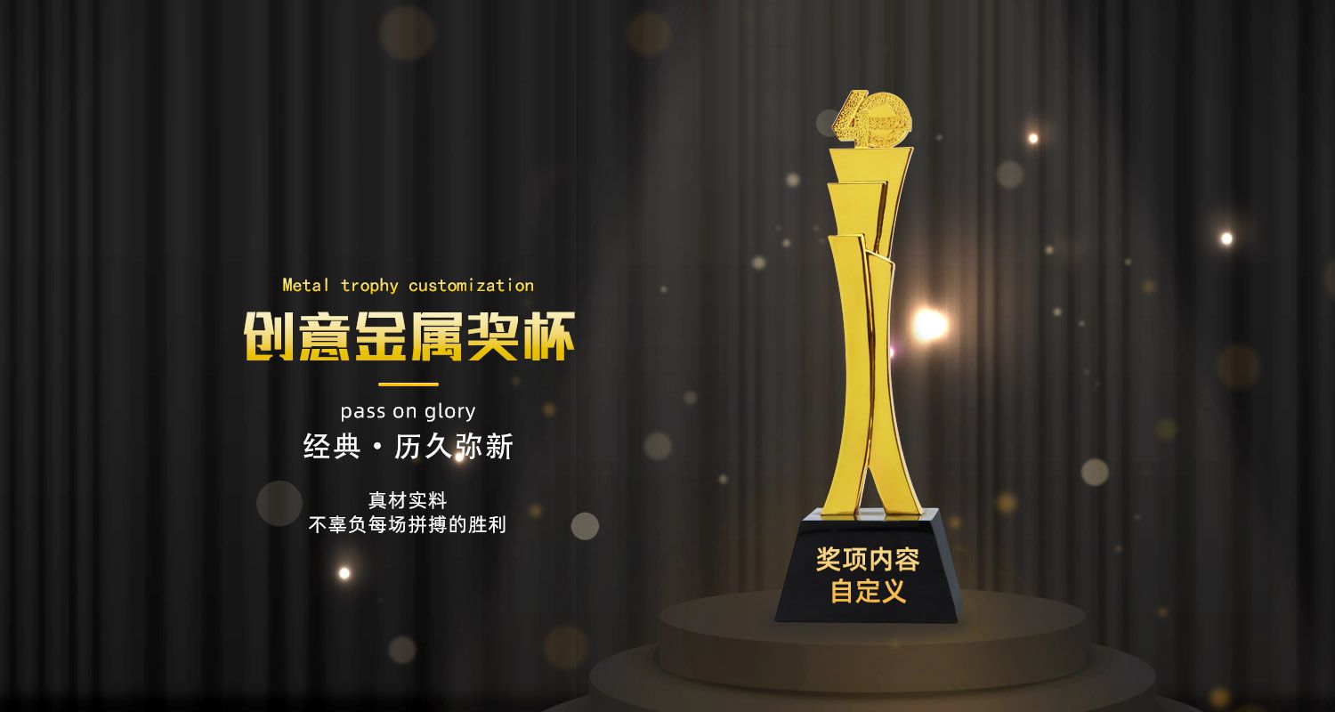 周年庆典奖杯源文件69365.jpg
