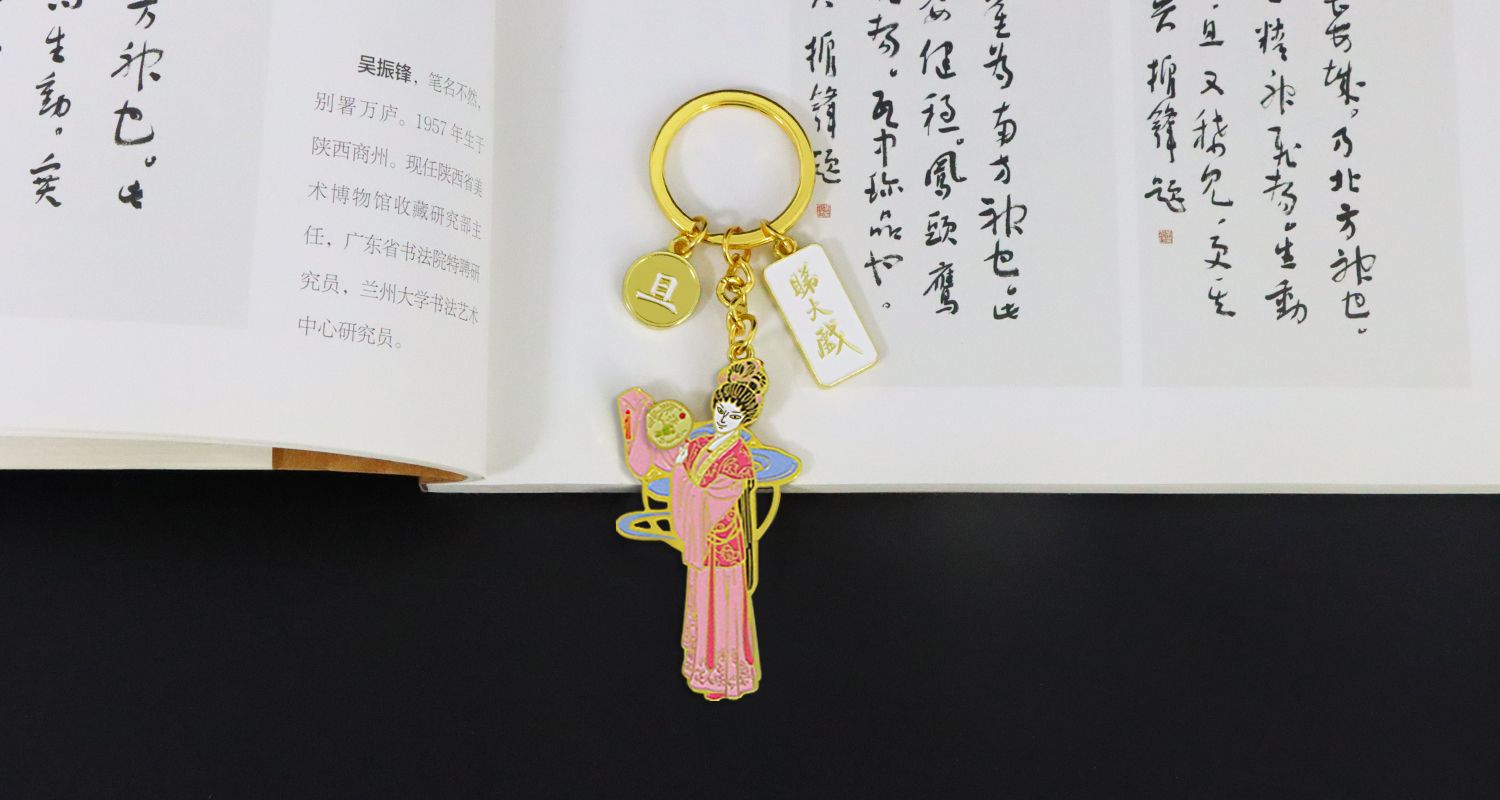 粤剧睇大戏钥匙扣源文件6955.jpg