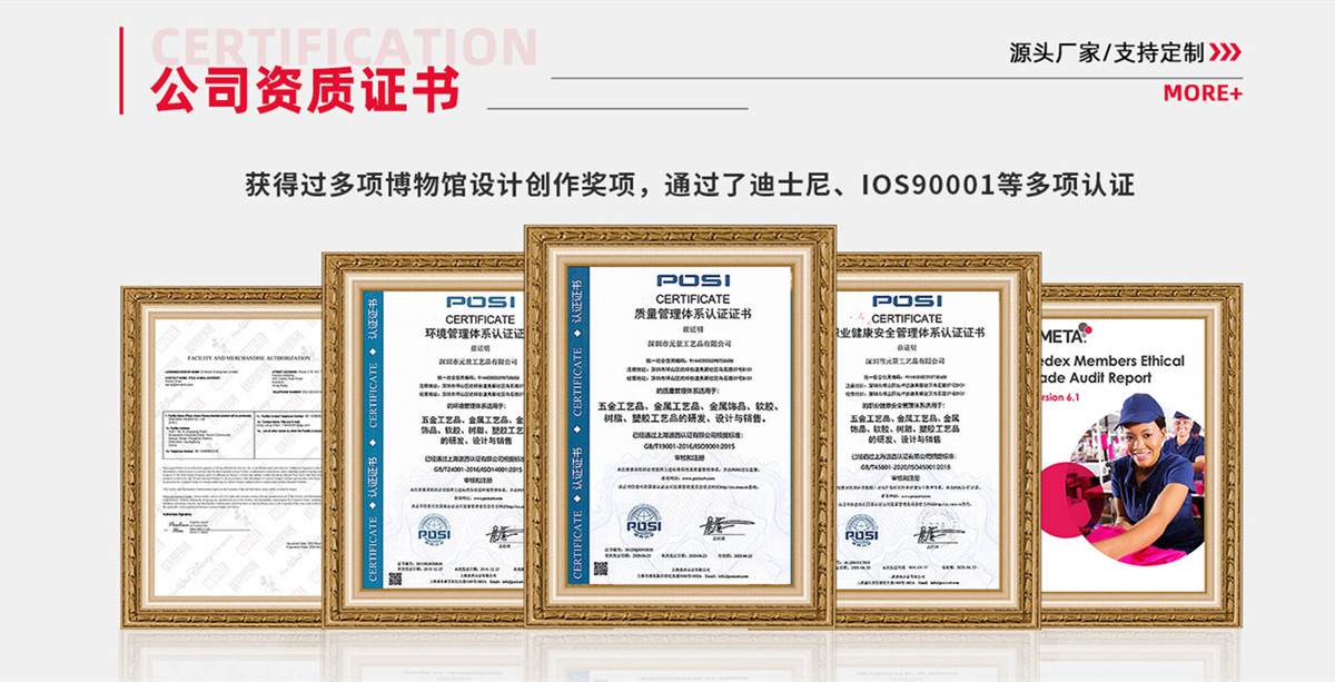 店铺装修7psd_18.jpg