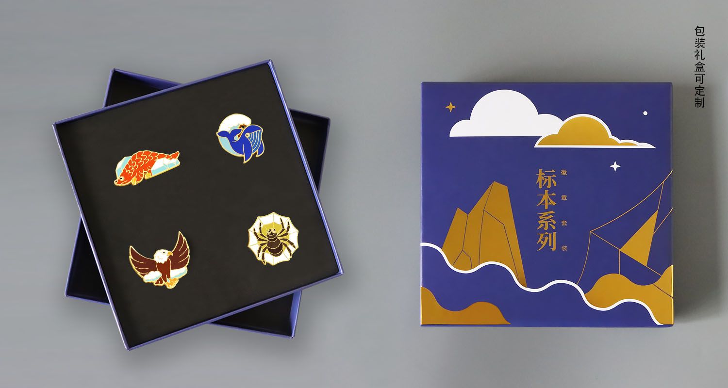 标本系列徽章源文件.jpg2366.jpg