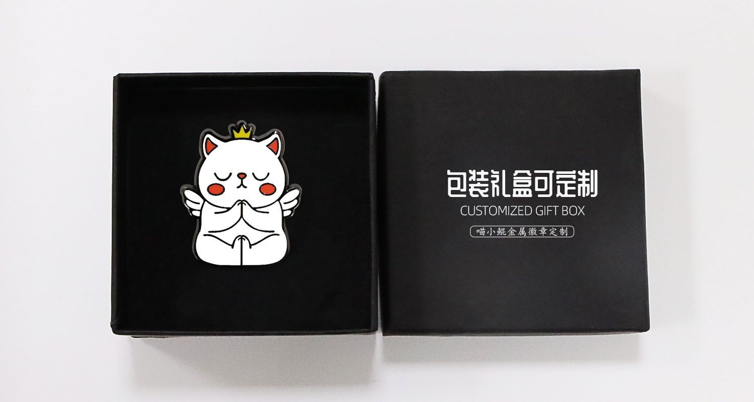 喵小鲲金属徽章.jpg69636.jpg