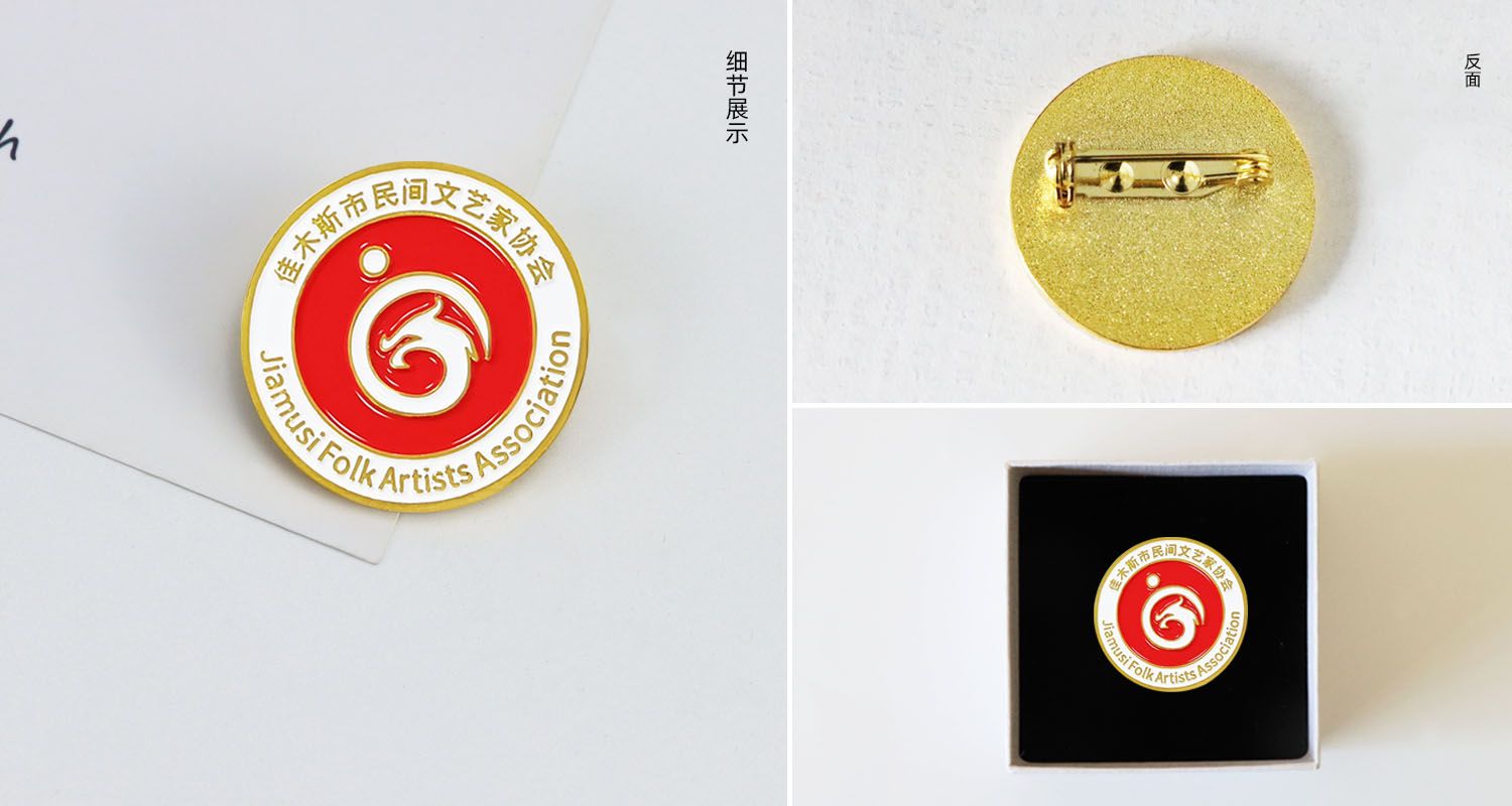 企业徽章2.jpg6963333.jpg