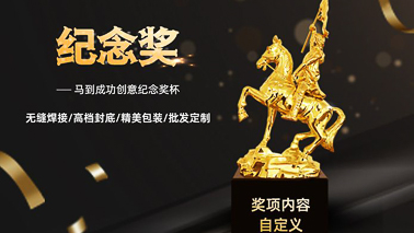企业纪念品文创产品关乎企业形象的重要性