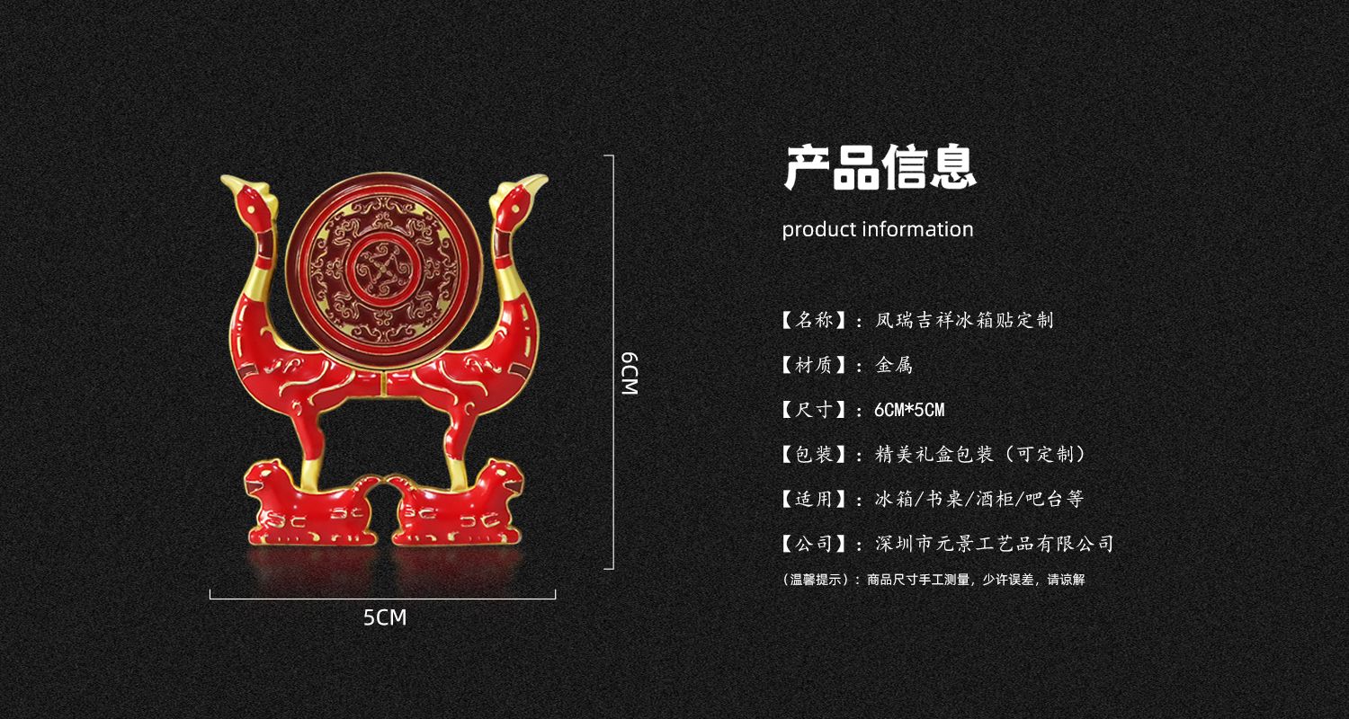 冰箱贴1.jpg0666.jpg