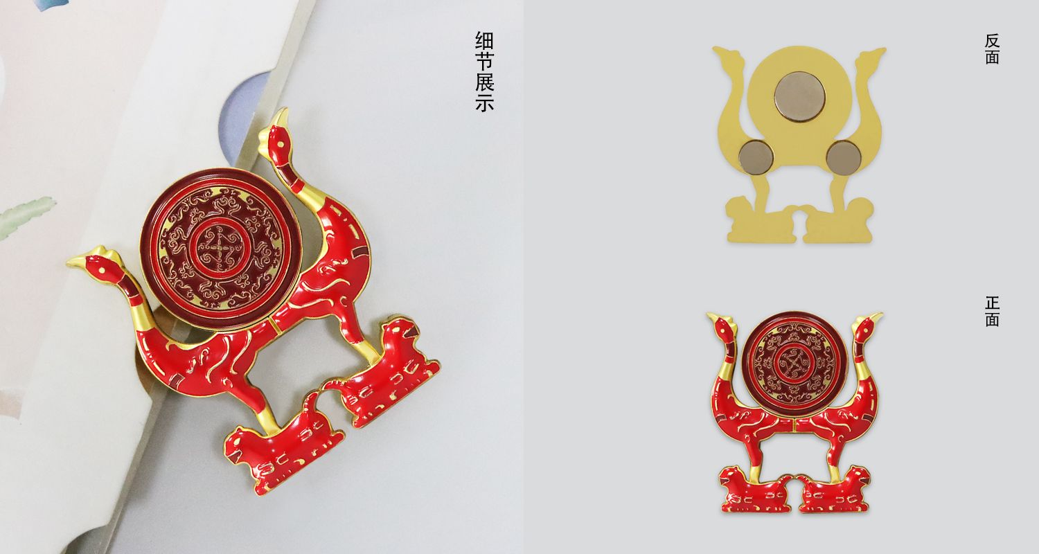 冰箱贴1.jpg006.jpg