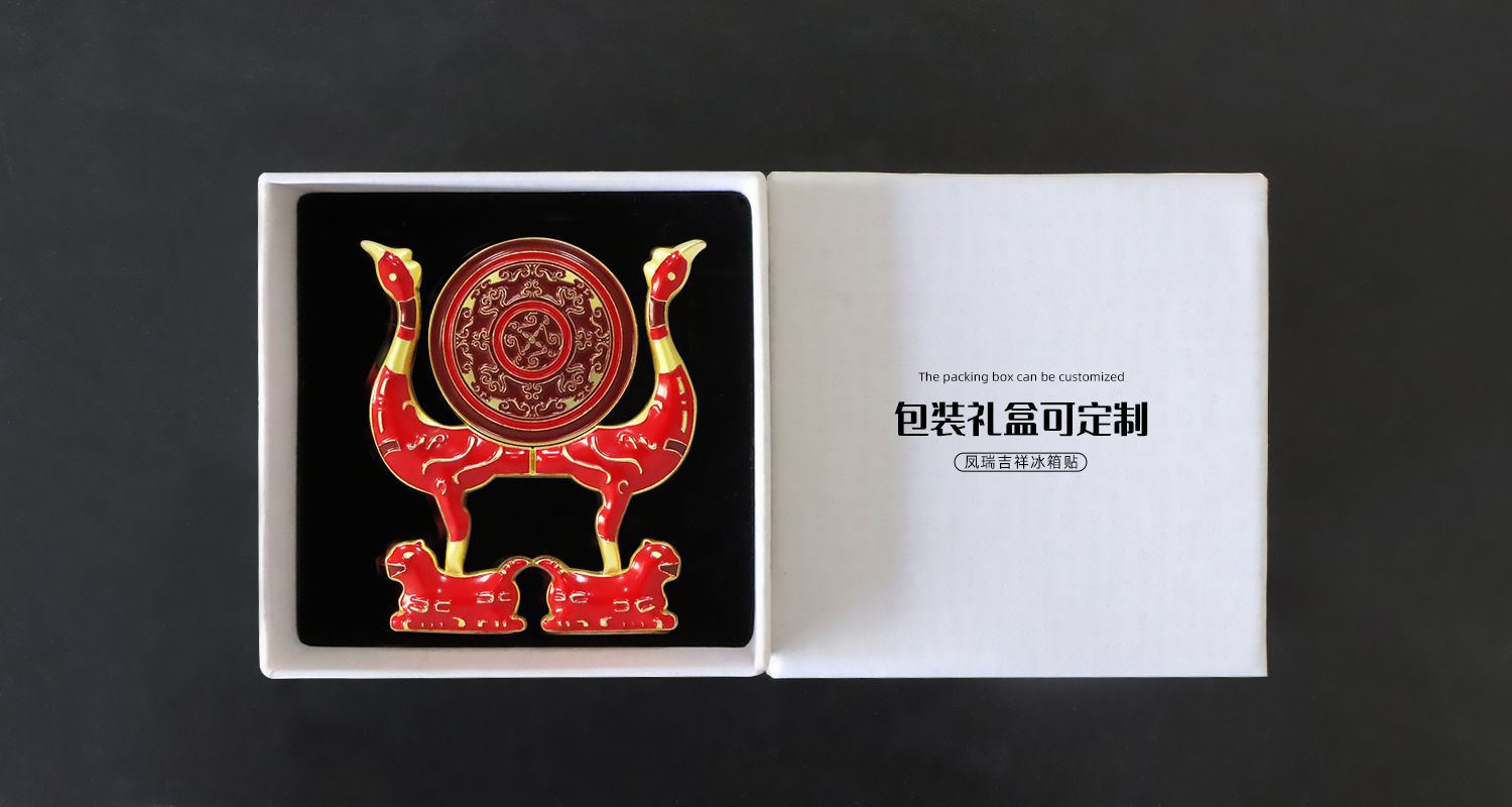 冰箱贴1.psd07777.jpg