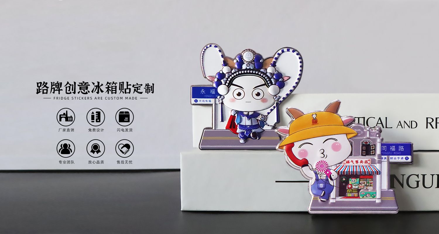 冰箱贴2.psd088.jpg