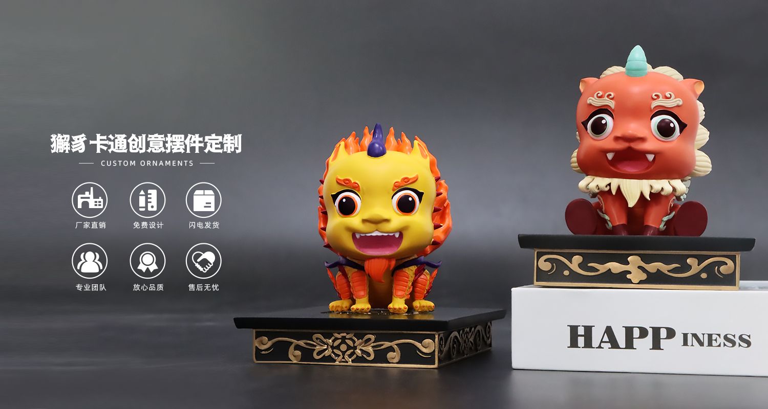 醒狮摆件13.jpg