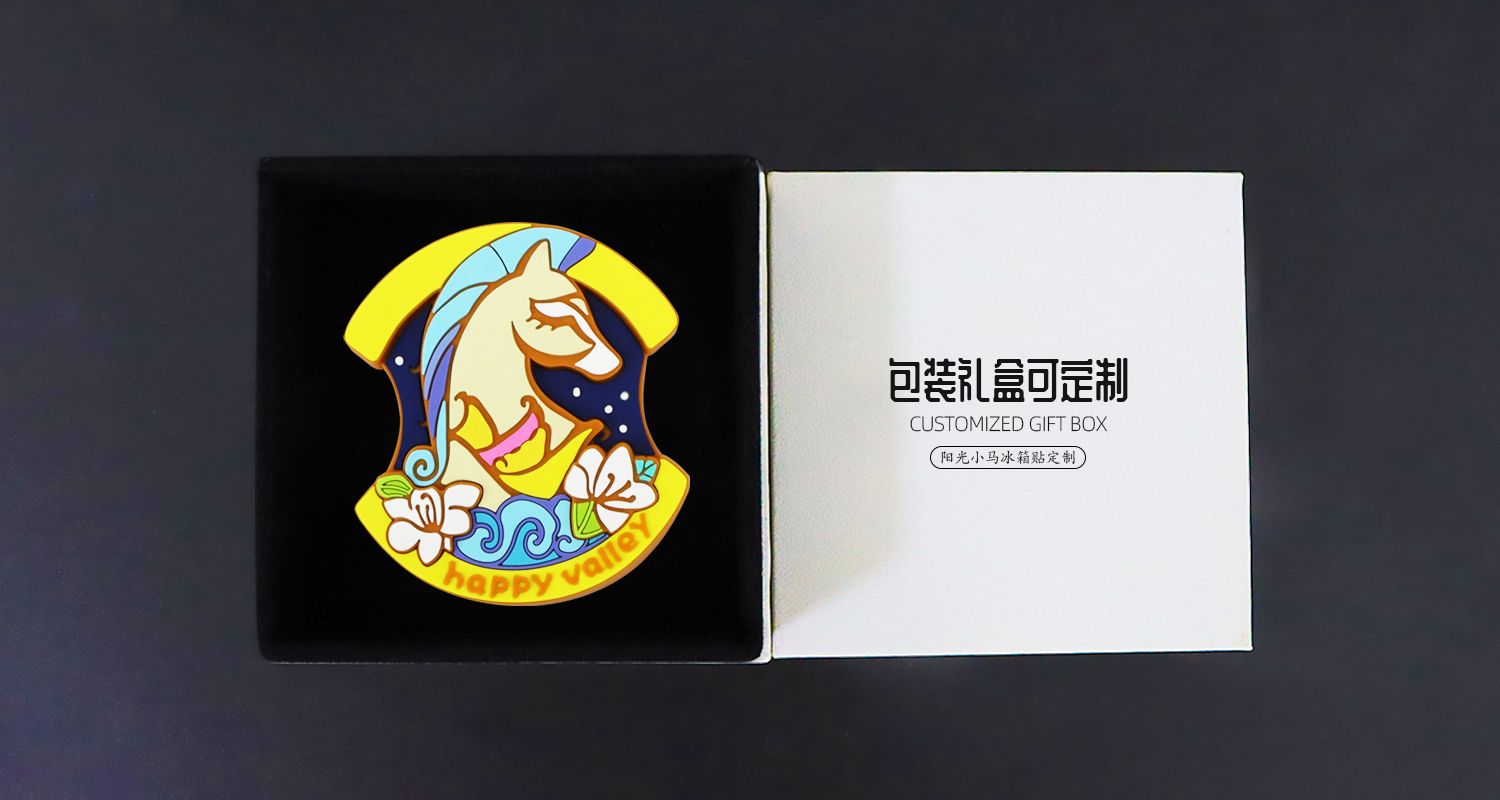 彩虹小马冰箱贴源文件2.jpg