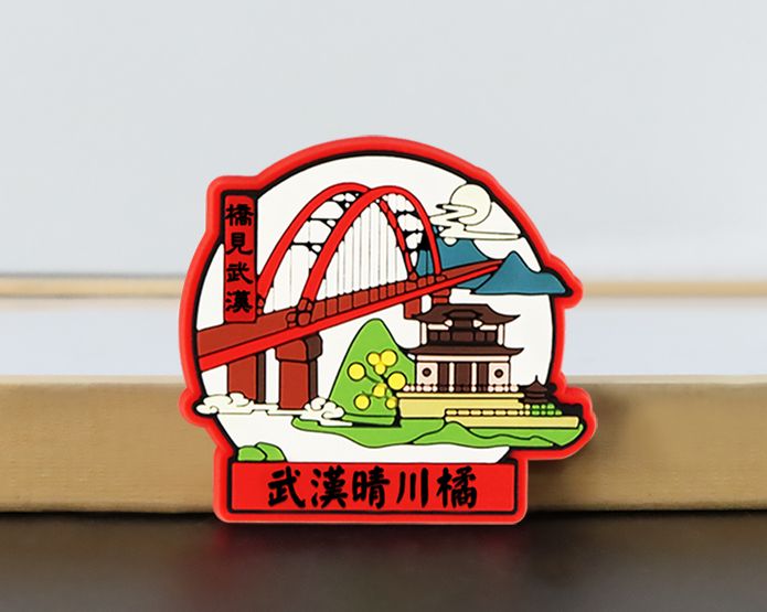冰箱贴定制