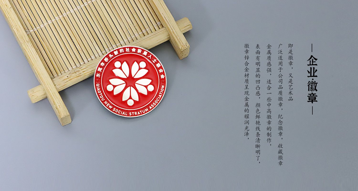 企业LOGO徽章源文件06366.jpg