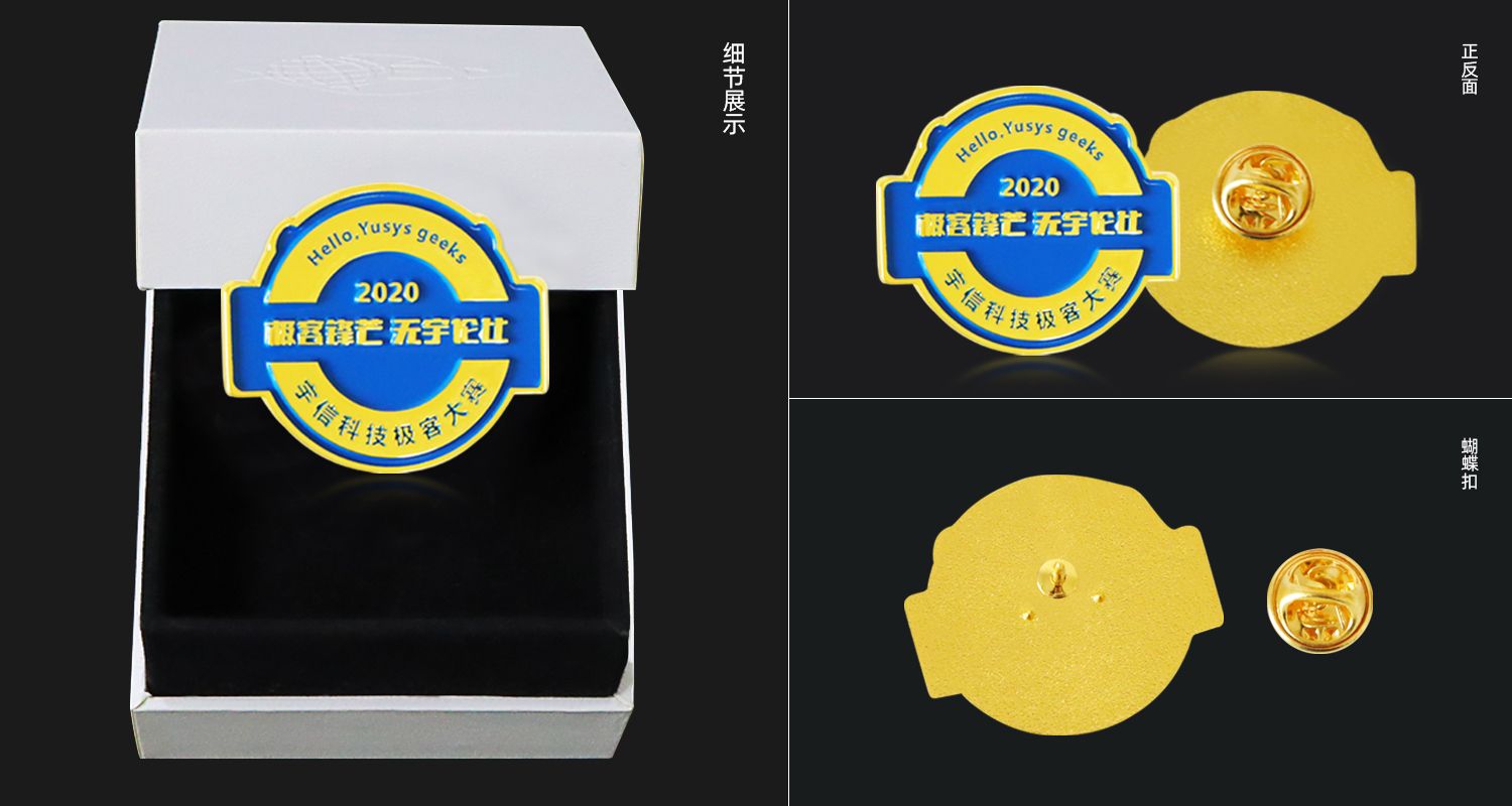 科技大赛徽章022.jpg