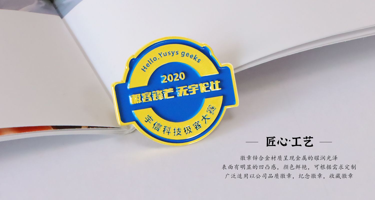 科技大赛徽章.26jpg.jpg