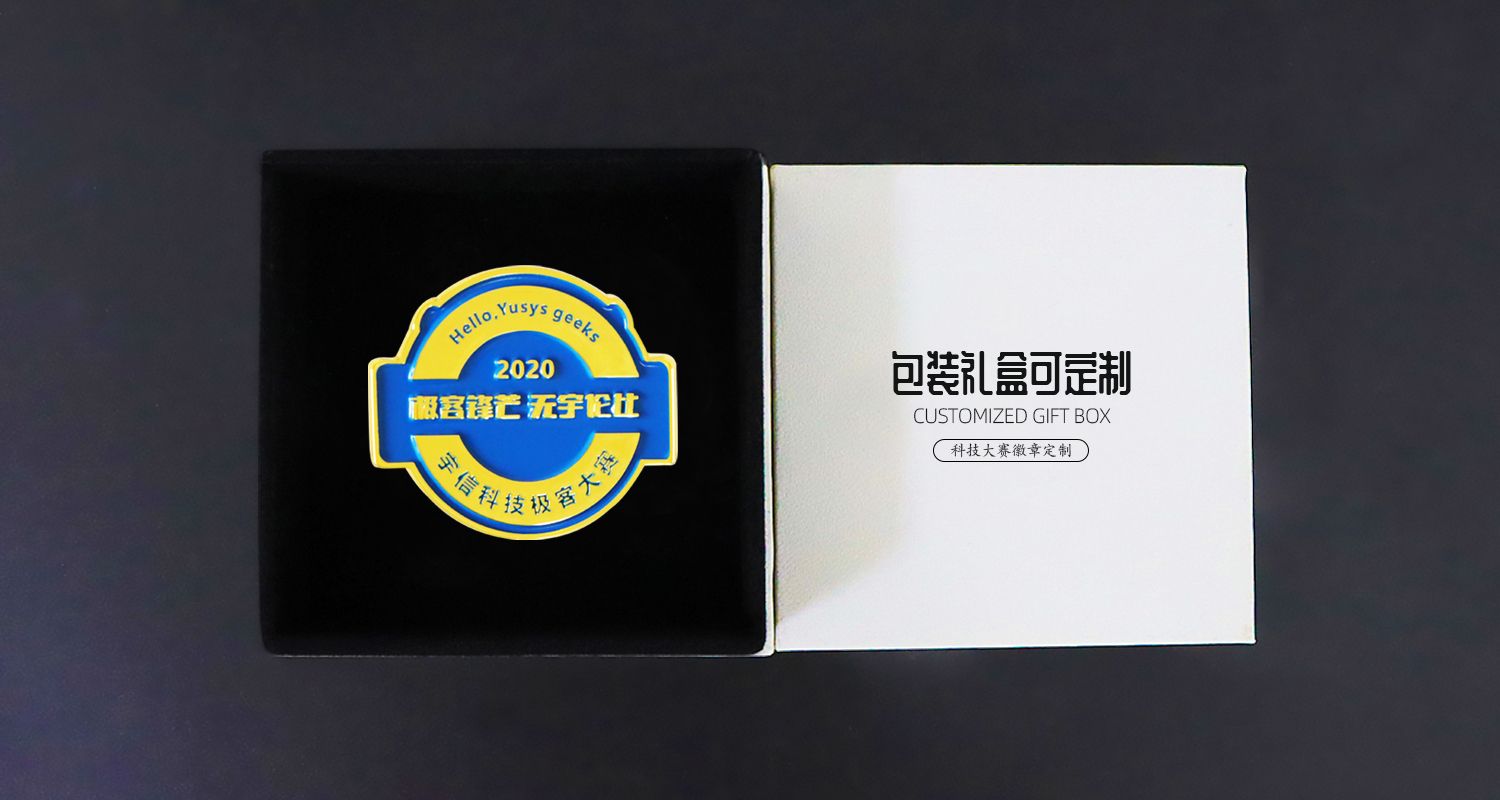 科技大赛徽章.3psd.jpg