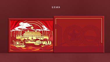 景区文创产品开发需要多少钱？