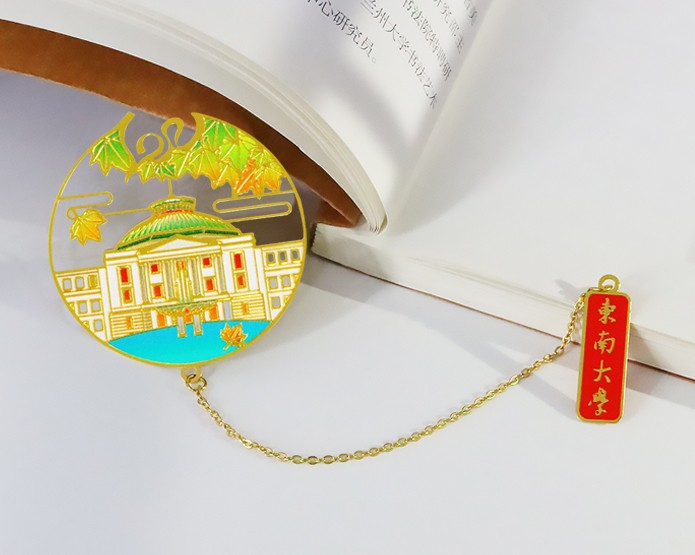 东南大学