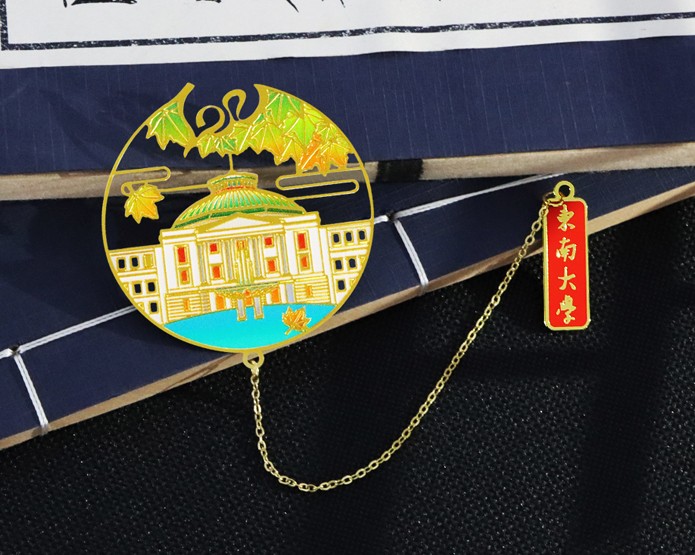 书签定制