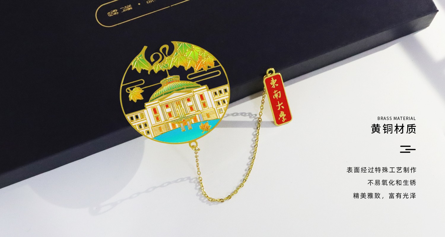 独占鳌头金属书签.psd699.jpg