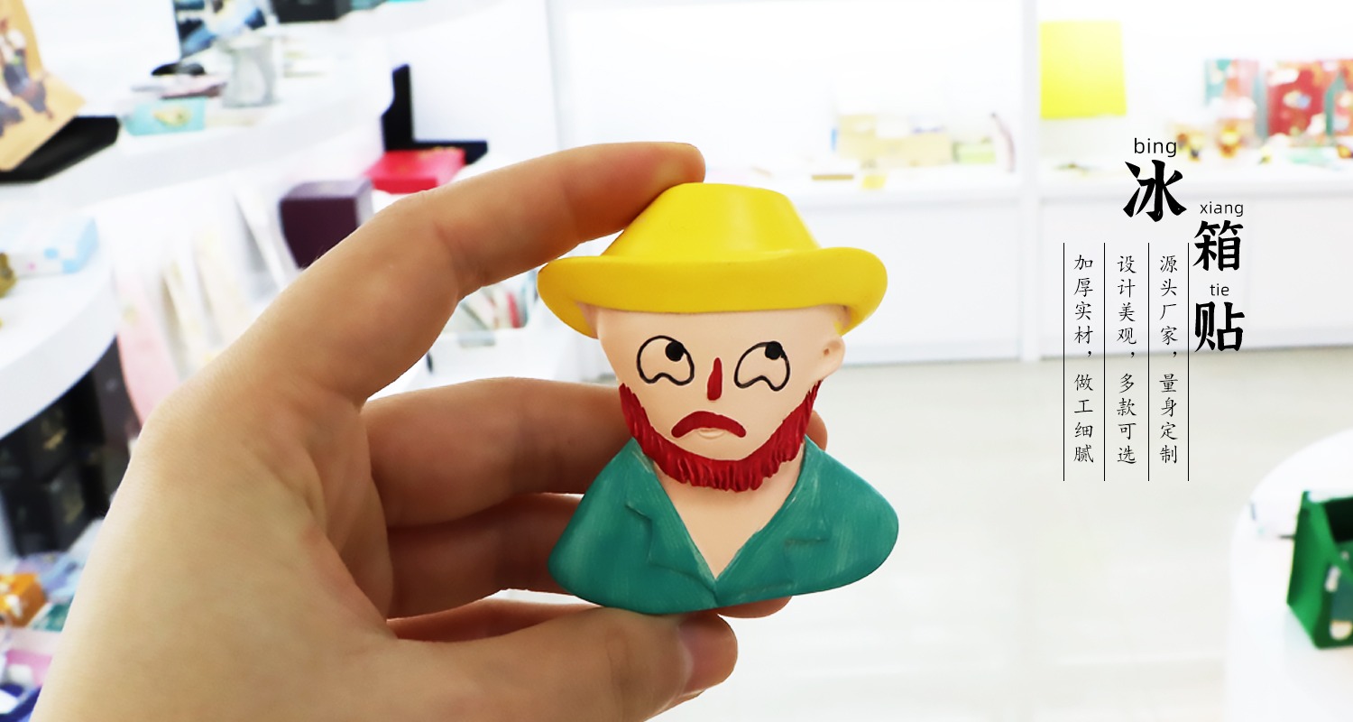 创意人物树脂冰箱贴.psd0336.jpg