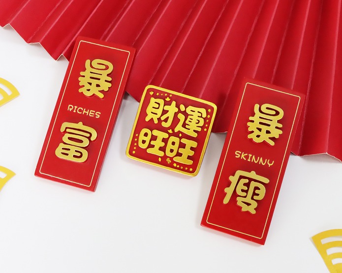树脂冰箱贴