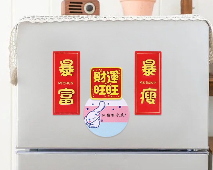 冰箱贴定制