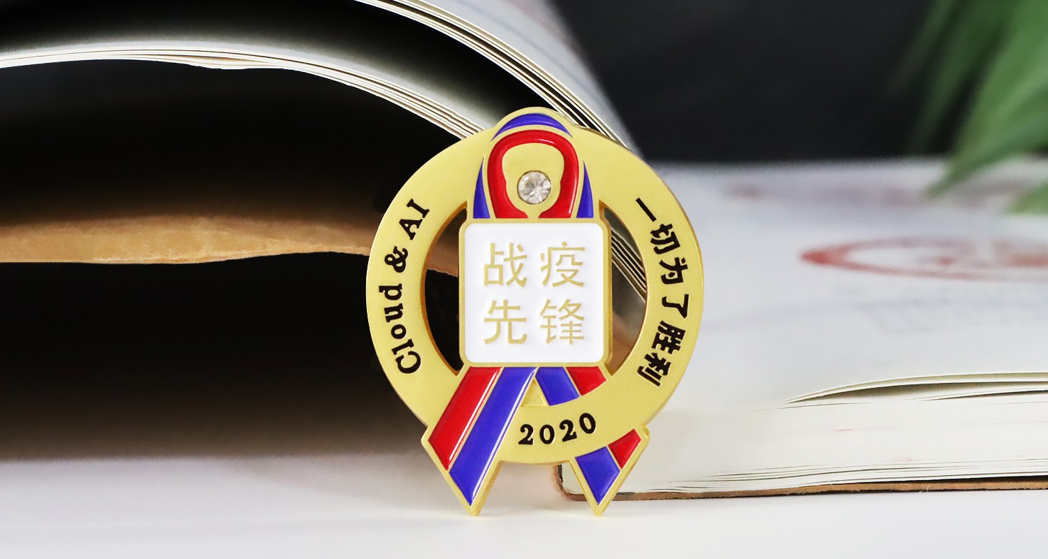 战疫先锋金属徽章.psd666.jpg