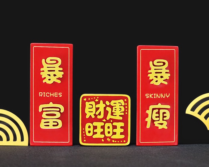冰箱贴厂家