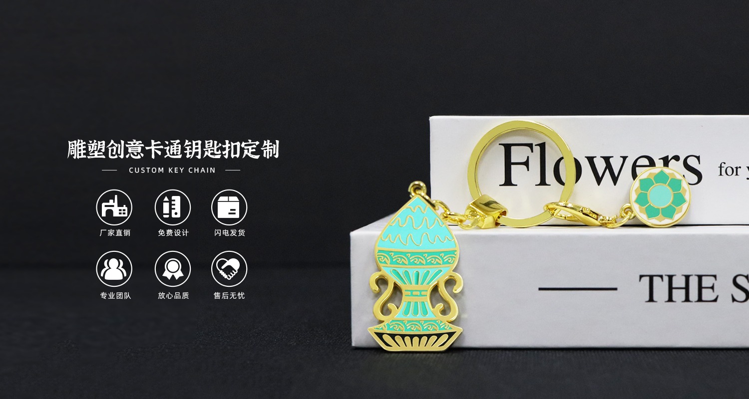 创意雕塑卡通钥匙扣.psd33.jpg