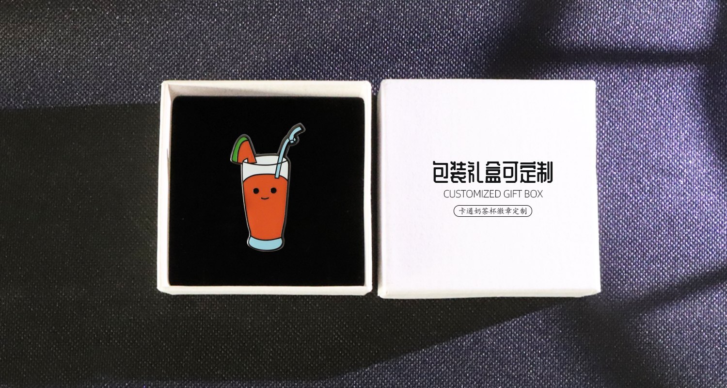 卡通奶茶杯徽章.jpg.02.jpg