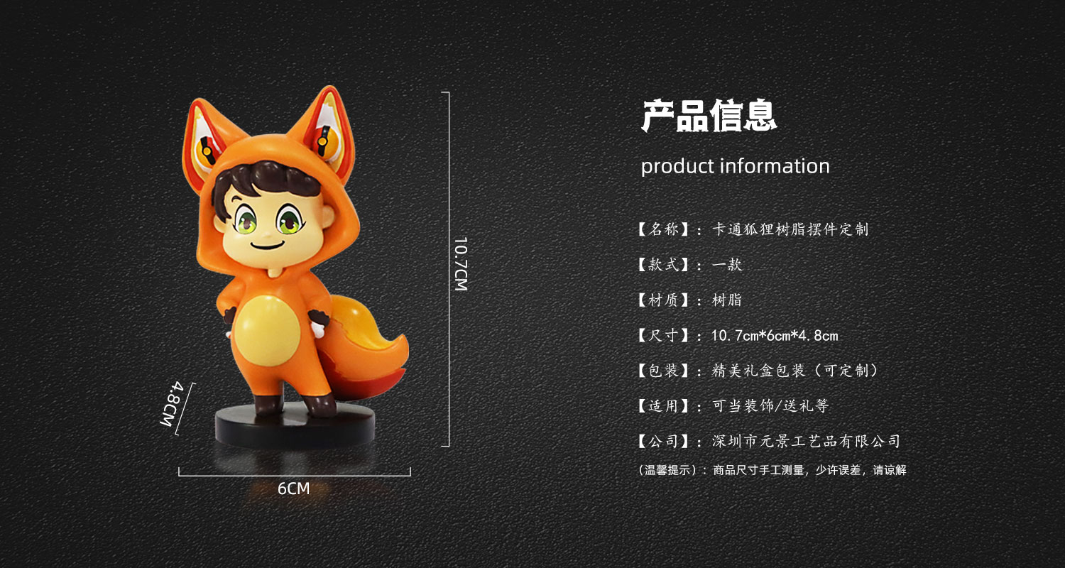 公仔摆件厂家