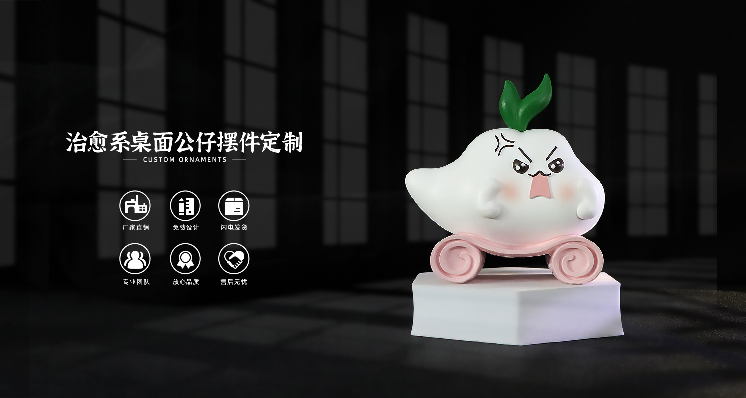 治愈系桌面摆件1500x800_01.jpg