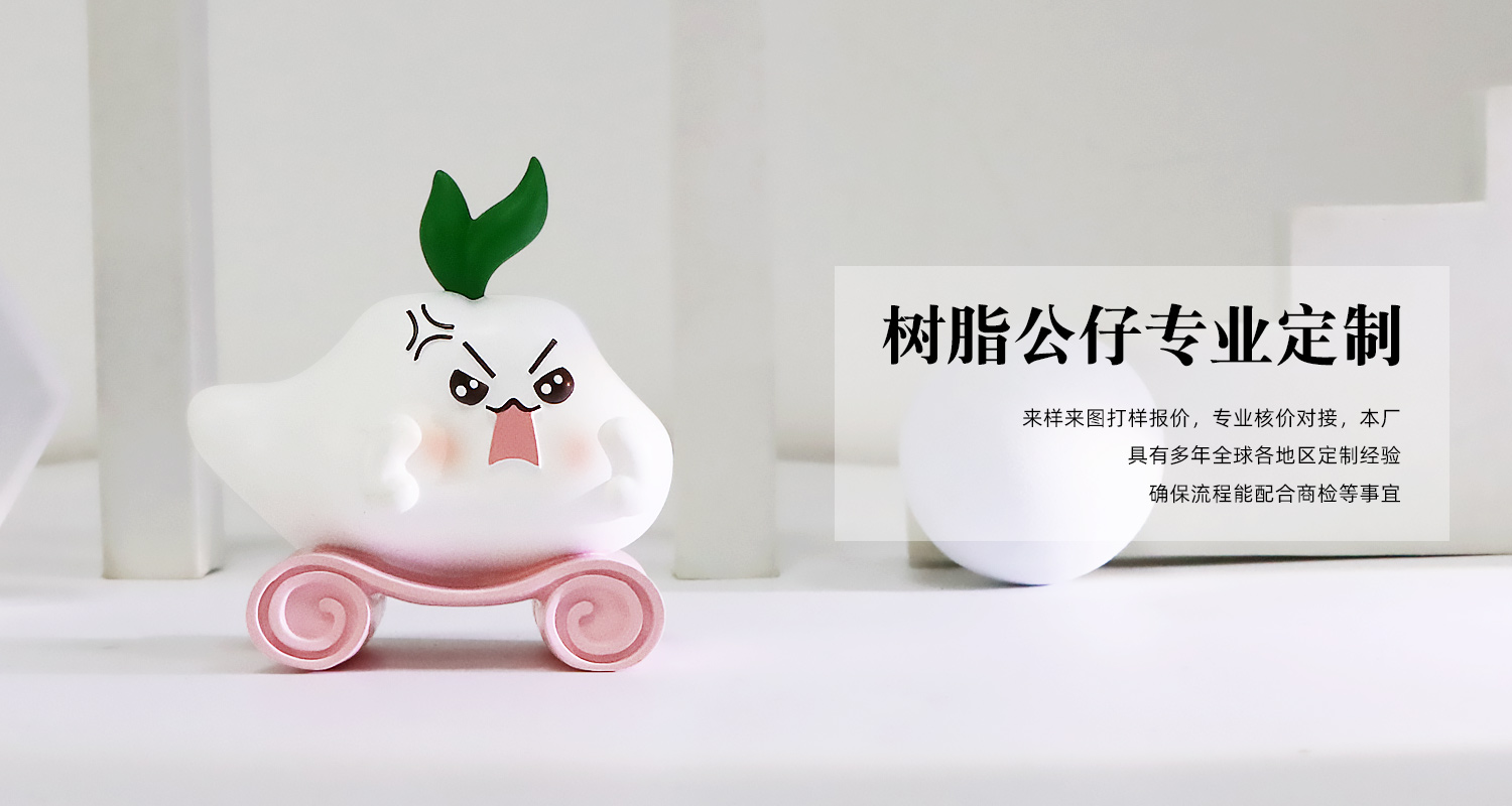 治愈系桌面摆件1500x800_06.jpg
