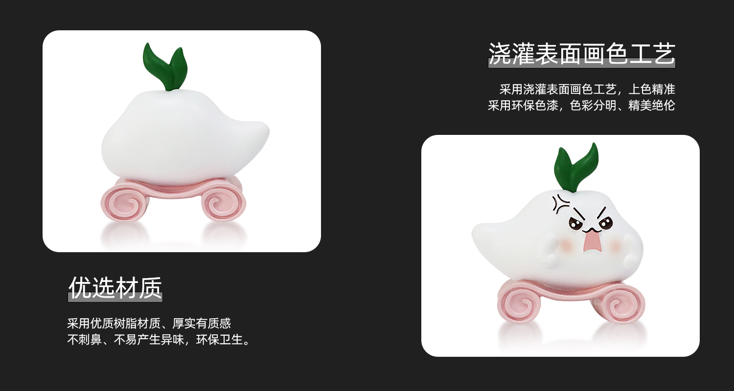 治愈系桌面摆件1500x800_03.jpg