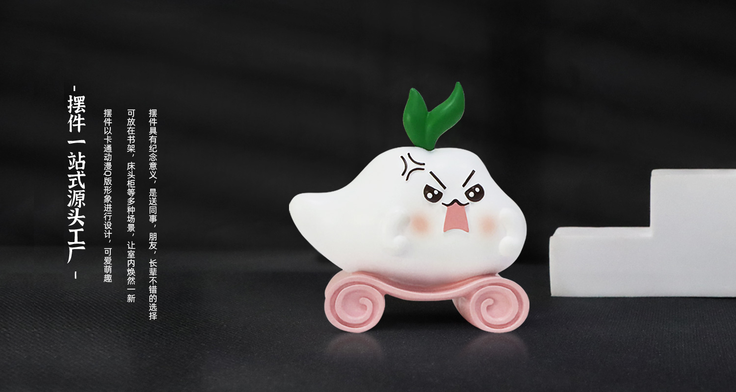治愈系桌面摆件1500x800_04.jpg