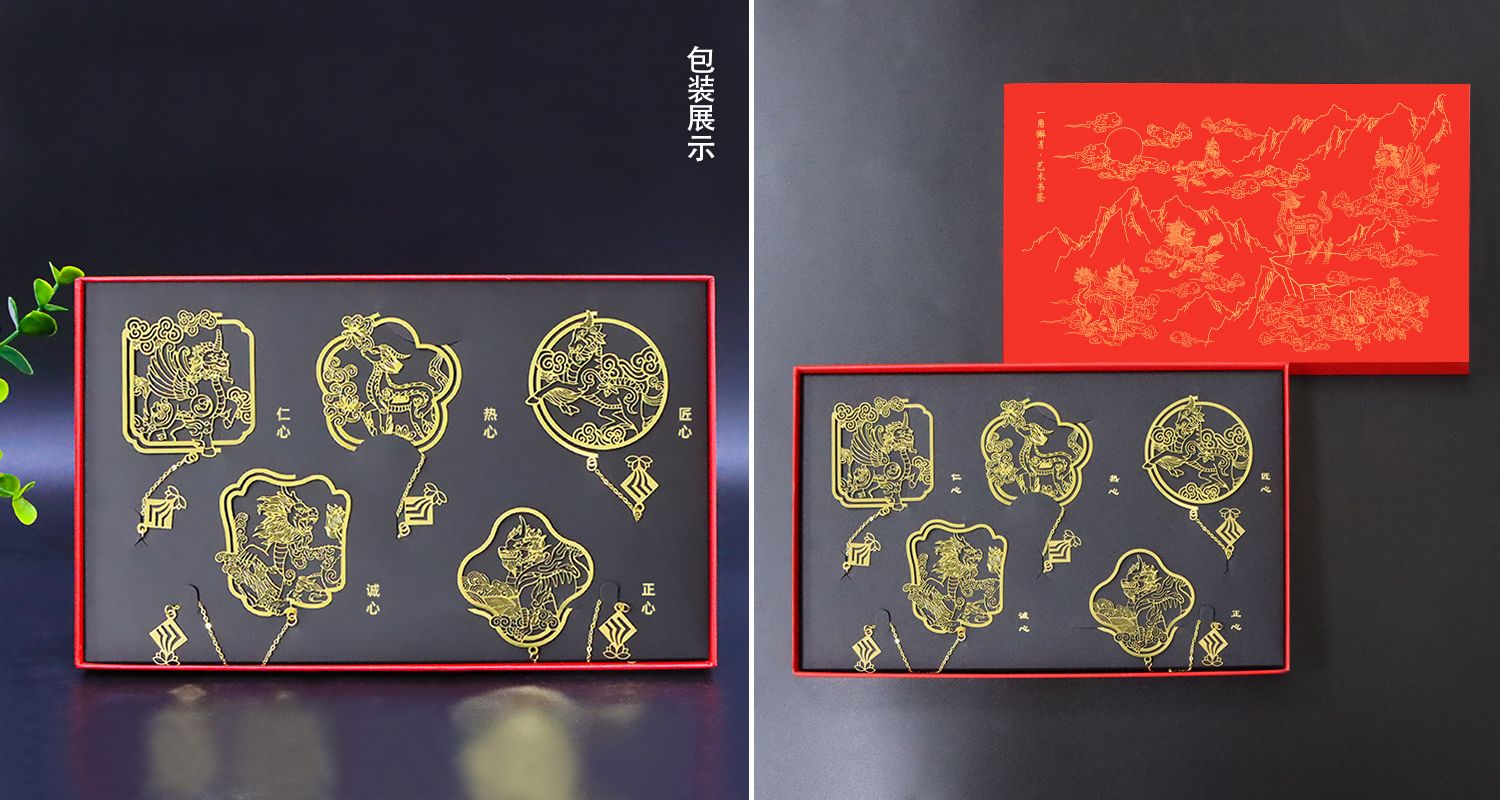 神兽獬豸书签源文件.6666psd.jpg