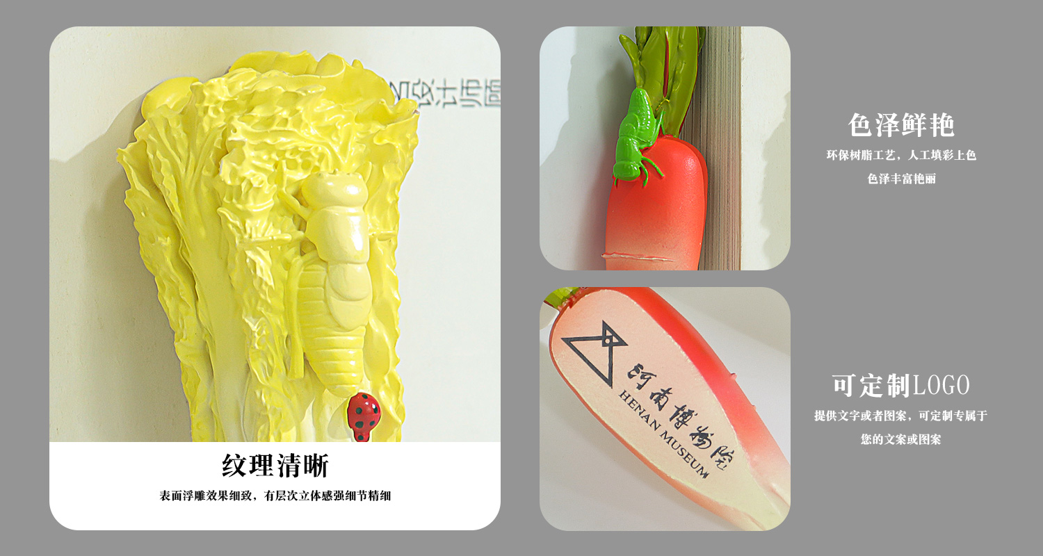 白菜萝卜详情页_03.jpg