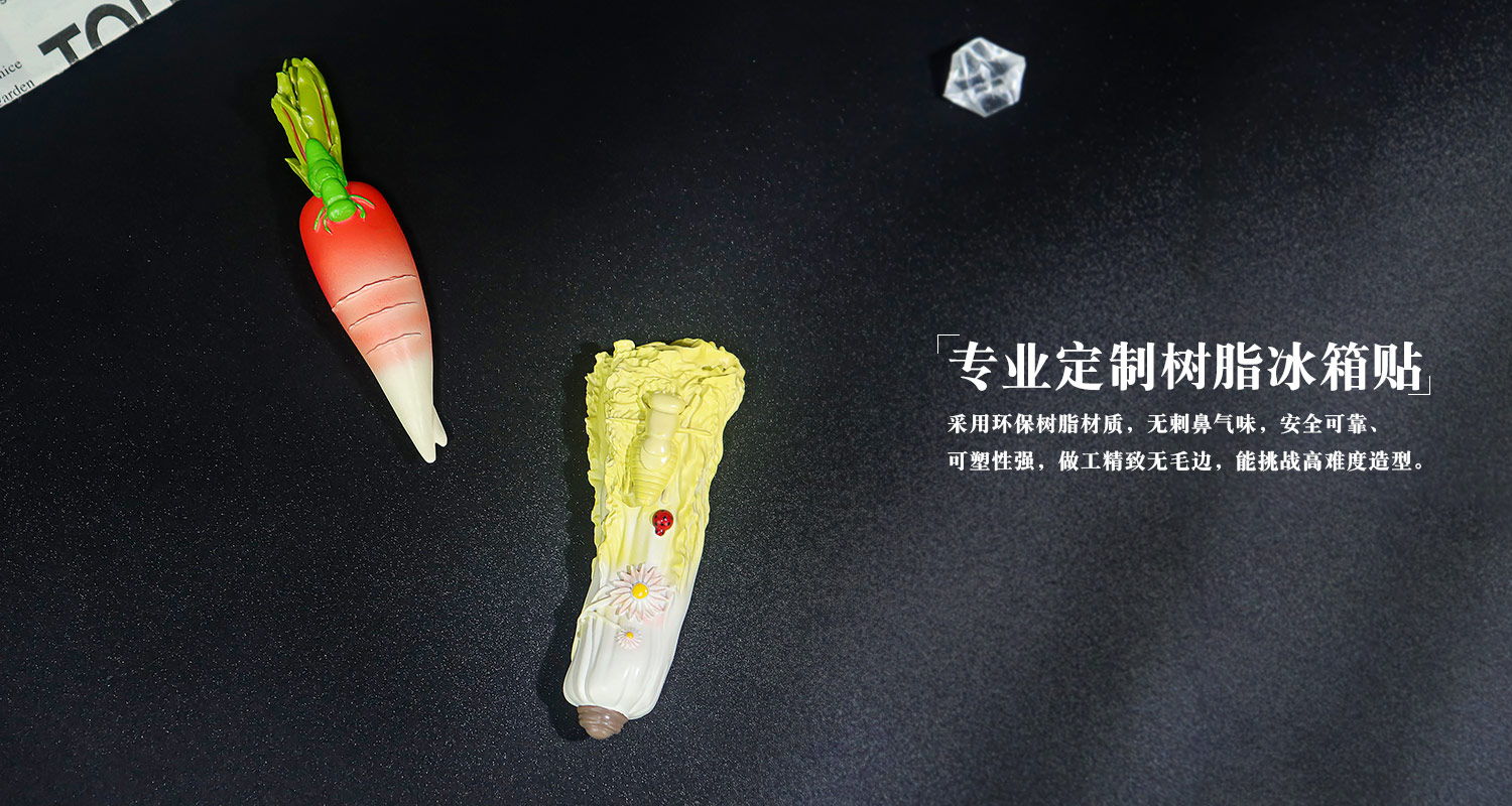 白菜萝卜详情页_07.jpg