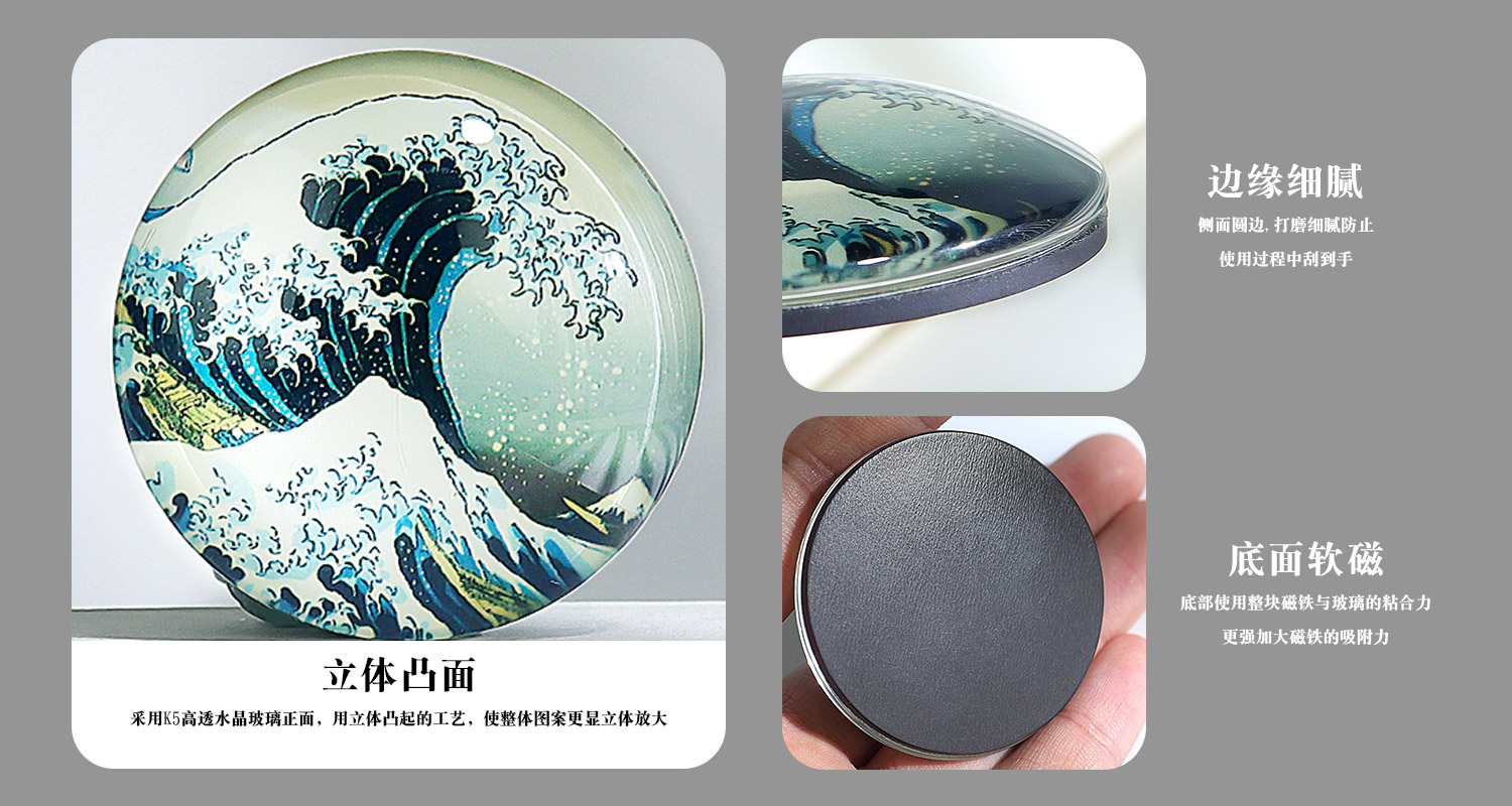海浪水晶玻璃详情页_03.jpg