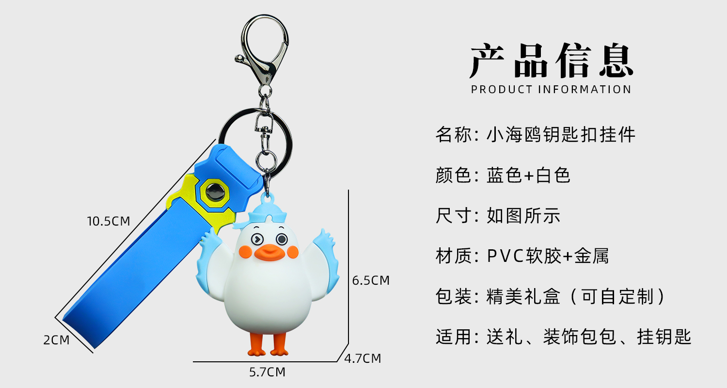 小海鸥详情页_02.jpg