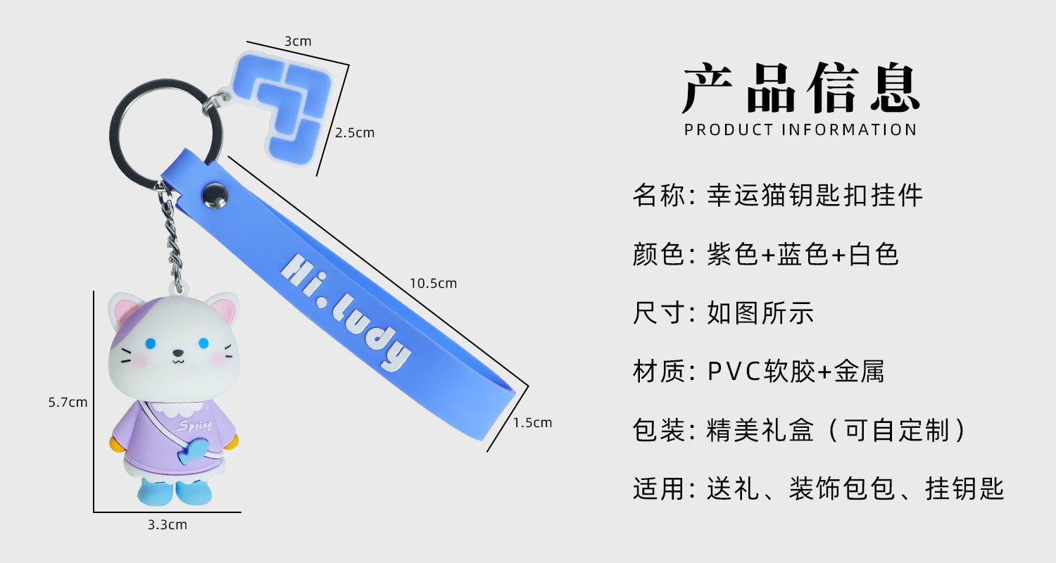 幸运猫详情页_02.jpg