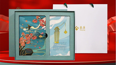 怎样选择深圳礼品定制公司？