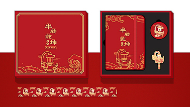 活动礼品定制