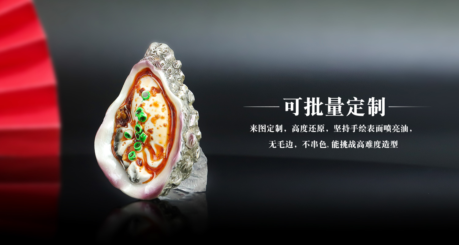 仿真食物烧烤系列冰箱贴详情页_07.jpg