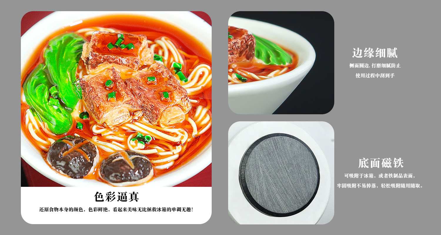 仿真食物排骨面冰箱贴详情页_03.jpg