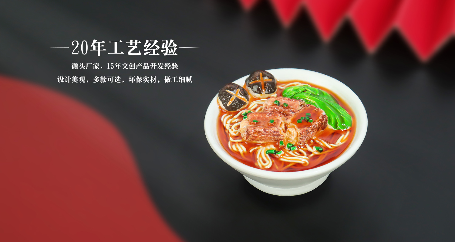仿真食物排骨面冰箱贴详情页_05.jpg