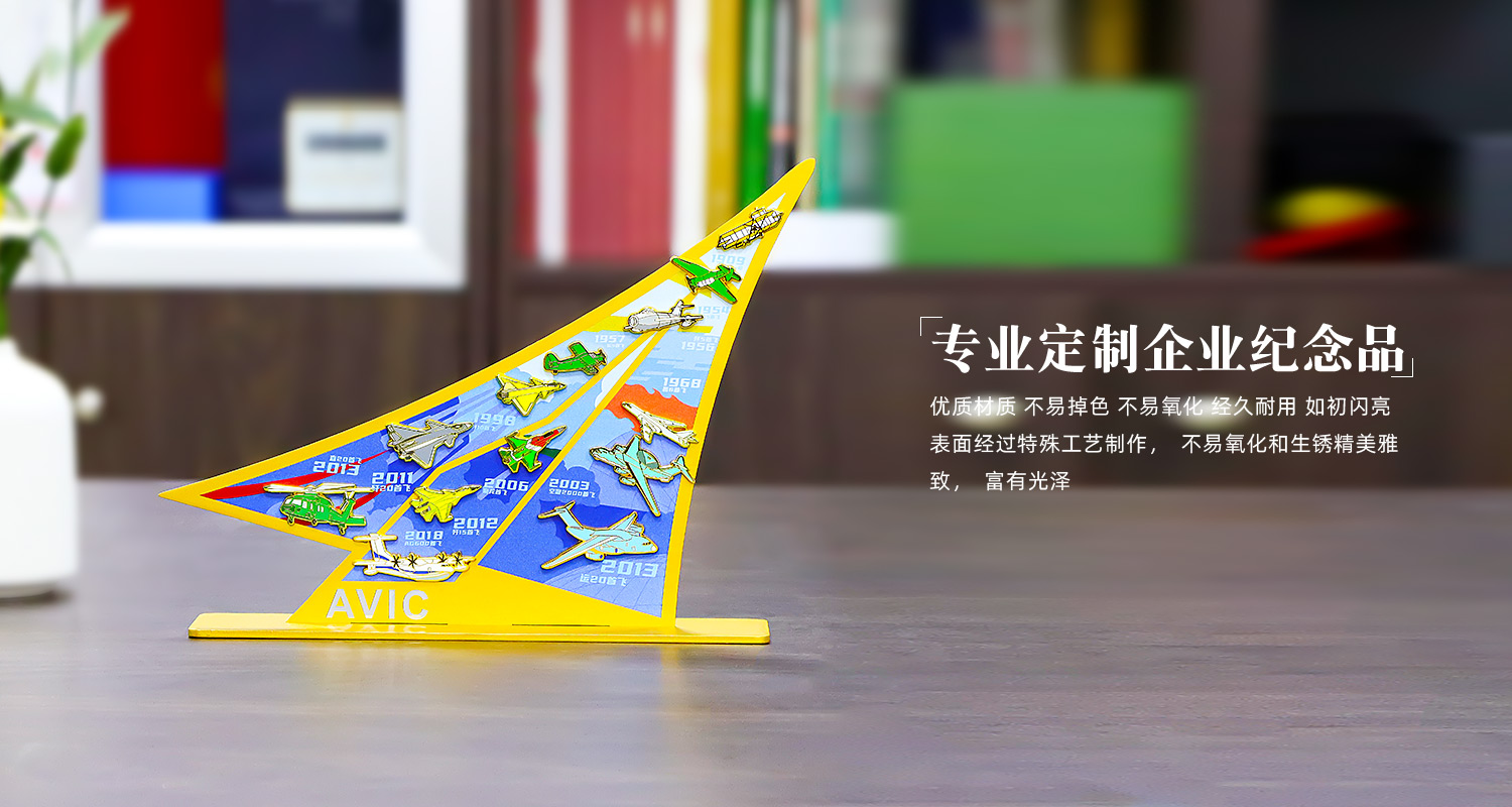 航空徽章