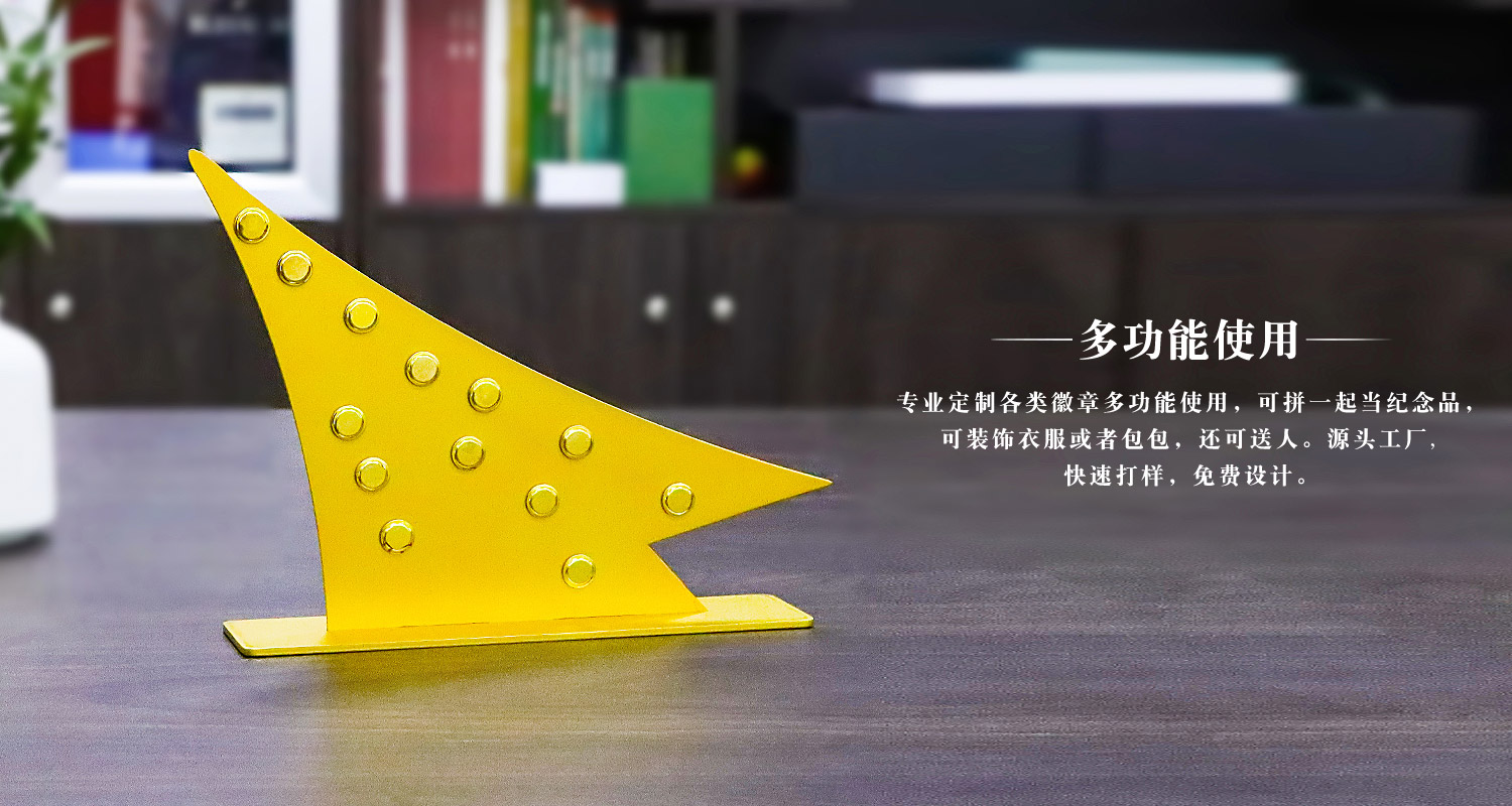中国航空徽章桌面摆件详情页_08.jpg