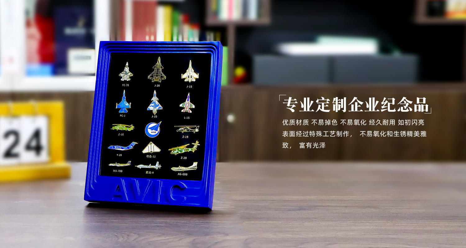 金属徽章