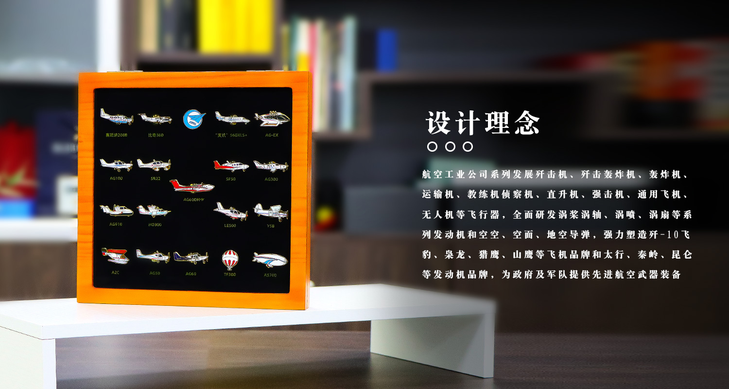 徽章定制厂家